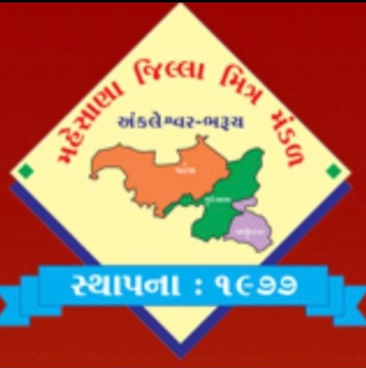 Mehsana Jilla Mitra Mandal