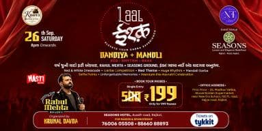 LAAL Rang -  Elevate Your Garba Experience  Rajkot 2026 Tykkit tickets