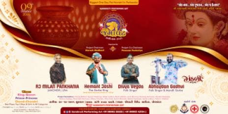 OPEN GUJARAT SANSKRUTI JAMAVAT RASOTSAV 2026