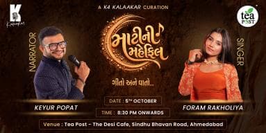 Maati Ni Mehfil — Geeto Ane Vaato…  Ahmedabad 2026 Tykkit tickets