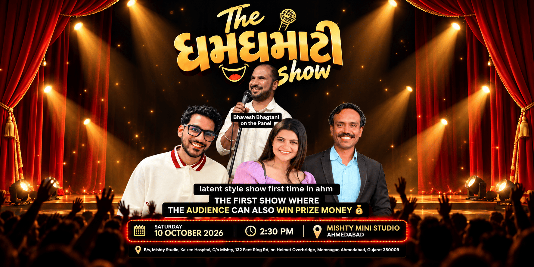 The Dham Dhamati Show