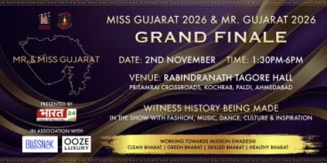 MR. & MISS GUJARAT 2026