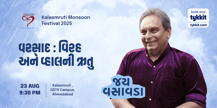 Varsaad : virah ane vahal ni rutu by Jay Vasavada