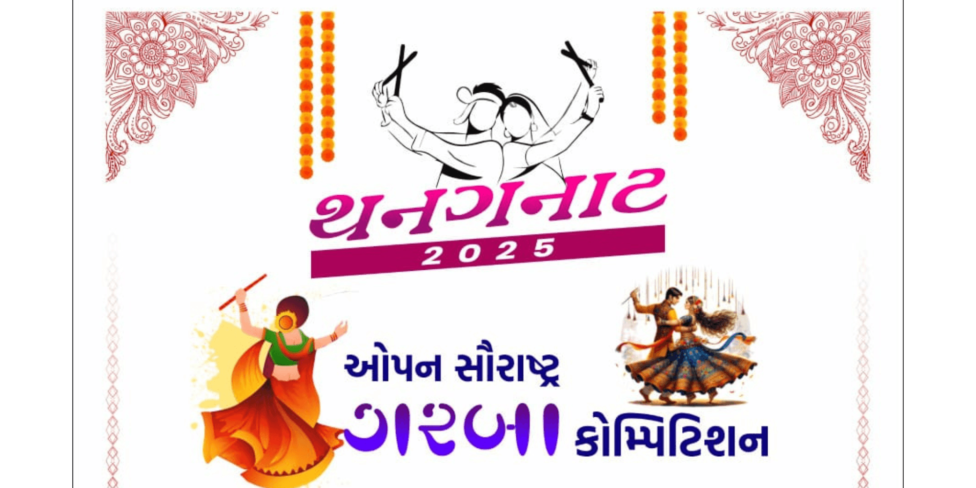 "Thanganat" - Welcome Navratri - Open Saurashtra Garba Competition
