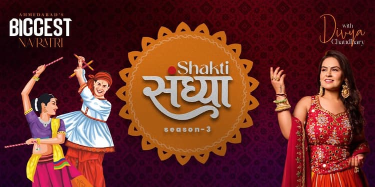 Shakti Sandhya 3.0