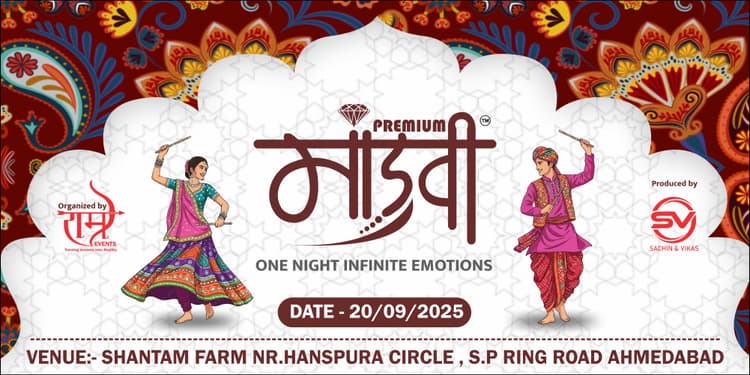 Premium Mandvi