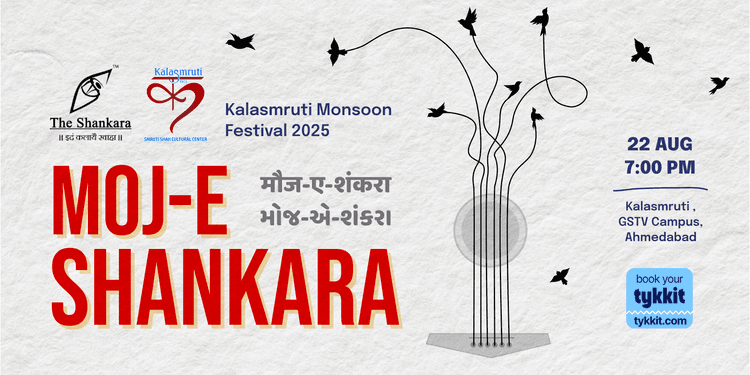 Moj-e-Shankara